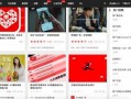 爆料视频小说下载网站大全,一网打尽全网热门小说资源