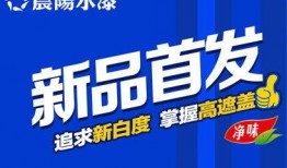 晨泉集团爆料最新消息新闻,揭秘重大新闻背后的真相