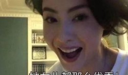 张柏芝爆料新闻视频播放,揭秘娱乐圈背后真相
