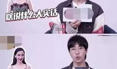 娱乐圈顶级爆料博主