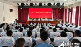 山西大同同学爆料新闻最新