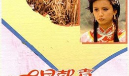 吉星报喜 在线观看,在线观看，喜气洋洋的奇幻之旅