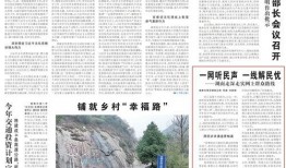 湖南省新闻爆料电话汇总,一键掌握民生资讯热线