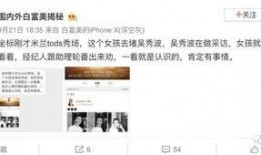 永春私信爆料事件最新