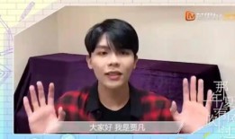 傅弘演员爆料是真的吗视频,傅弘演员爆料视频真实性揭秘