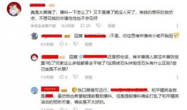 重大爆料吃鸡事件视频,重大爆料视频曝光惊人内幕
