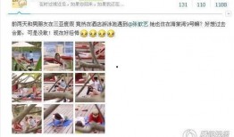 近日新闻爆料,XX事件背后真相曝光！”