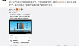 黑喵近期爆料新闻,近期娱乐圈重大新闻幕后真相