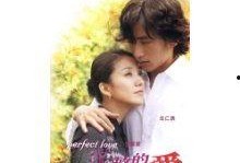 爱 在线 完整版观看