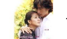 爱 在线 完整版观看