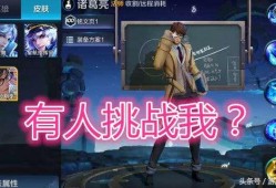 小明最新皮肤爆料视频,炫酷特效，视觉盛宴来袭！