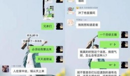 女主播爆料自己视频下载,视频下载背后的惊人真相！