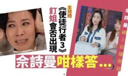 二姐直播爆料事件真相视频,真相背后的惊人内幕