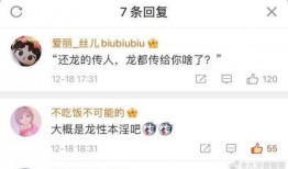 娱乐吃瓜9个段子视频,笑料连连揭秘娱乐圈幕后趣闻
