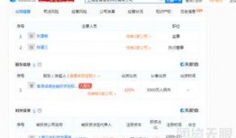 工商爆料视频大全曝光事件,揭开行业黑幕背后的真相
