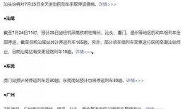 广东视频爆料网站下载,揭秘热门事件幕后真相