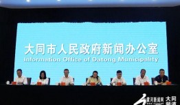 山西大同同学爆料新闻最新