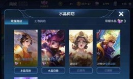 最新典藏皮肤最新爆料,炫酷外观与神秘背景一网打尽