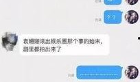 娱乐爆料招聘,开启你的明星幕后生涯！