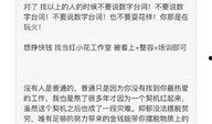 知乎匿名爆料娱乐圈,匿名爆料背后的真实故事