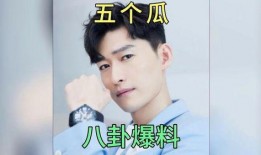 吃瓜娱乐那些事,吃瓜群众的热议焦点
