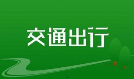 成都新闻爆料有奖平台,全民参与，共赏奖金盛宴