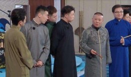 爆料天津德云社视频全集,视频全集精彩瞬间大盘点
