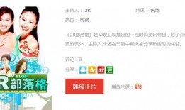 娱乐爆料怎么爆给媒体,娱乐爆料如何精准触达媒体，引爆舆论热潮