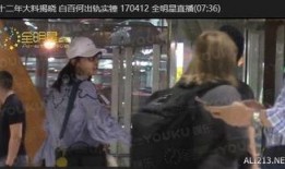 郭美琦死因天涯爆料视频,天涯爆料视频揭露惊人内幕