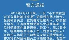 东湖爆料霸凌案件最新进展,受害者家长发声，警方介入调查深入调查