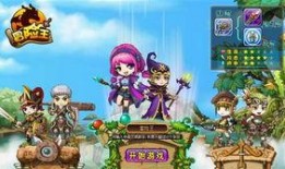 冒险王山洞视频爆料大全