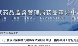 爆料肿瘤事件最新消息新闻,揭秘真相与应对措施