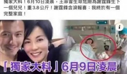 朝阳小富婆爆料事件视频