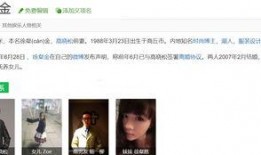 娱乐圈内好友爆料是什么,揭秘明星背后的故事