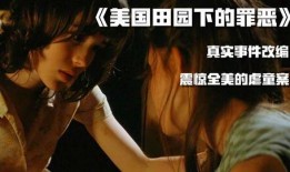 美国处女电影在线观看,青春禁忌的激情燃烧