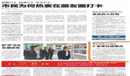 南阳市新闻爆料,惊险一幕，市民齐心协力化解危机