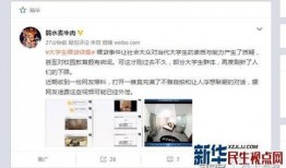 万州女大学生爆料视频,真相究竟如何？