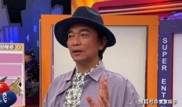 吴宗宪爆料曹西平视频,娱乐圈风云再起