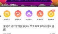 漯河爆料新闻最新,惊现神秘事件，真相令人震惊！