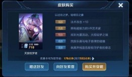 新皮肤爆料解析视频,视频解析带你领略独特魅力
