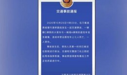 衡阳热点爆料事件最新进展,真相大白，疑云散去