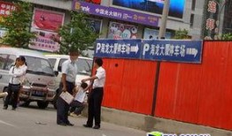 中关村新闻爆料