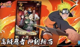 火影忍者木叶创立爆料视频,火影忍者创立背后的传奇故事