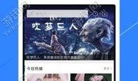 软件爆料视频大全下载,热门应用幕后揭秘