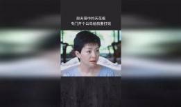 前夫哥前妻爆料录音视频,揭秘婚姻背后的真相