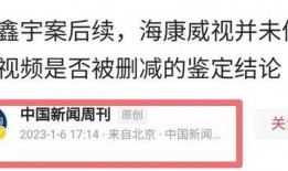 河北唐县爆料新闻事件最新,真相揭秘，村民生活受影响