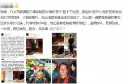 东方粉丝爆料事件视频,揭秘背后真相与争议