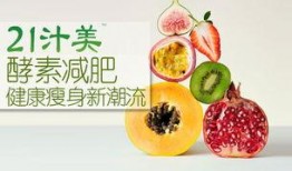 果冻酵素爆料方法视频,跟随视频学习自制方法