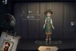 第五人格蜂后最新爆料,揭秘第五人格神秘蜂后角色背后的秘密