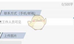 怎么向央视新闻网爆料,如何有效提供新闻线索